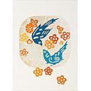 Laser Cut Card-Two Birds and Flowers