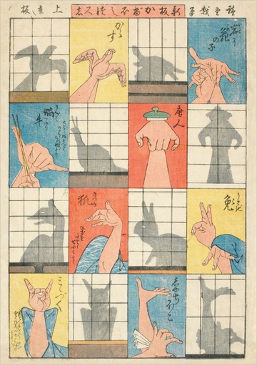 [PB-C-2402] Card-Shadow Shapes
